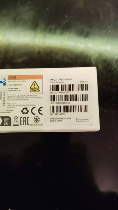 Inel puls Amazfit Helio Ring size 10