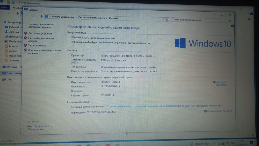 Продам acer, pentium