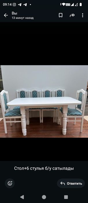 Коляска стол салон