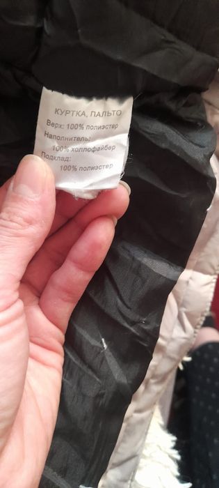 Продам куртку детскую зима