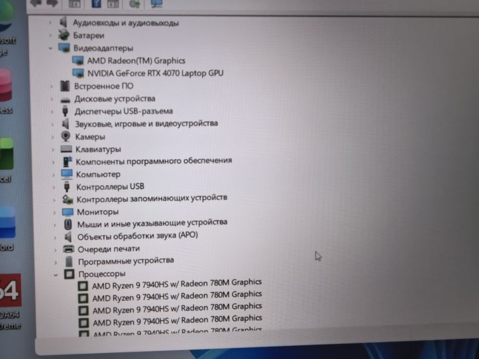 Hp Omen 16, 4070 rtx