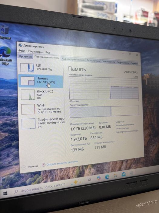 Ноутбук Asus SSD