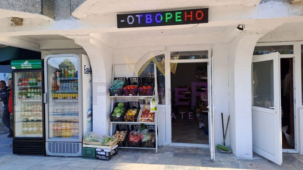 Продава се Магазин в с. Гроздьово, Област Варна - 985 кв.м за 102 €/кв.м - Снимка #7