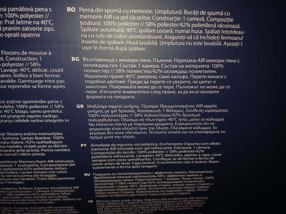 Възглавница WELLPUR