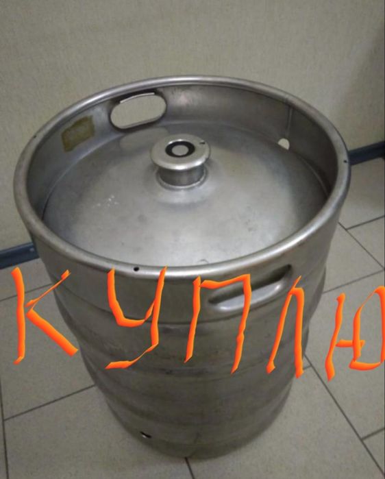 Кега 50 литовы..