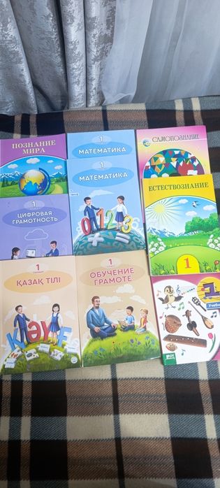 Продам книги для 1 класса
