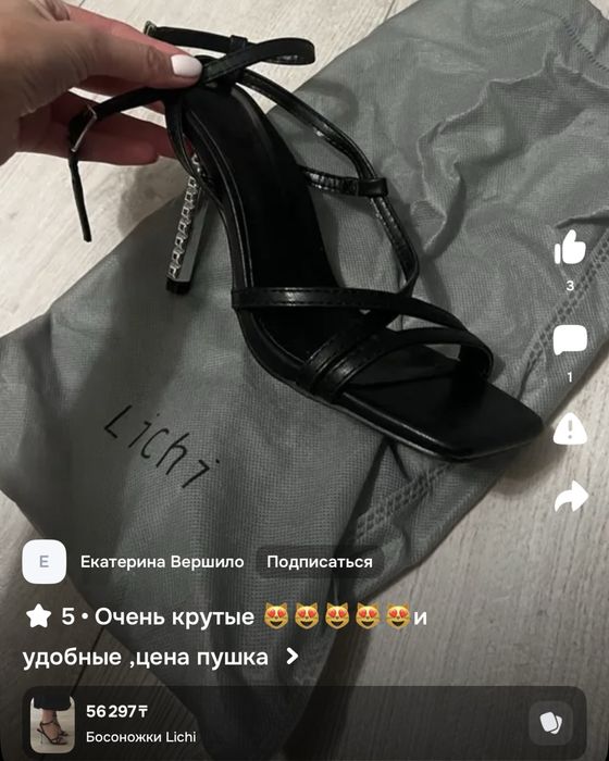 Продам босоножки Личи Lichi 36 размер