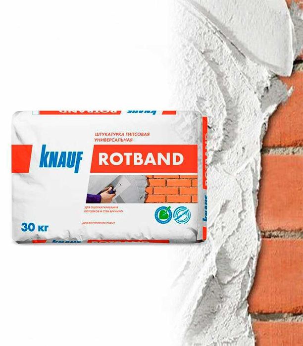 Knauf Rostband / Кнауф Ротбанд