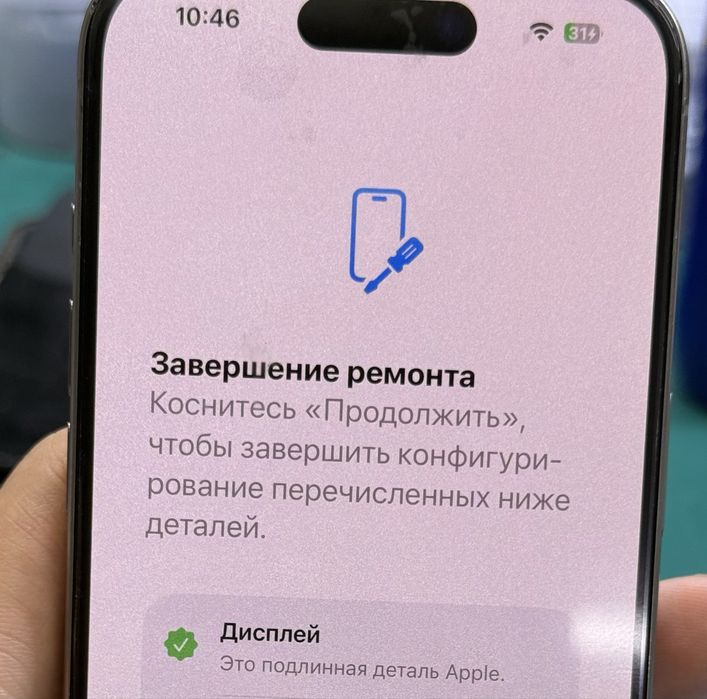 Iphone 15 pro/256Gb