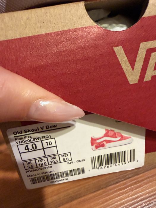 Детски обувки Vans OLD SKOOL
