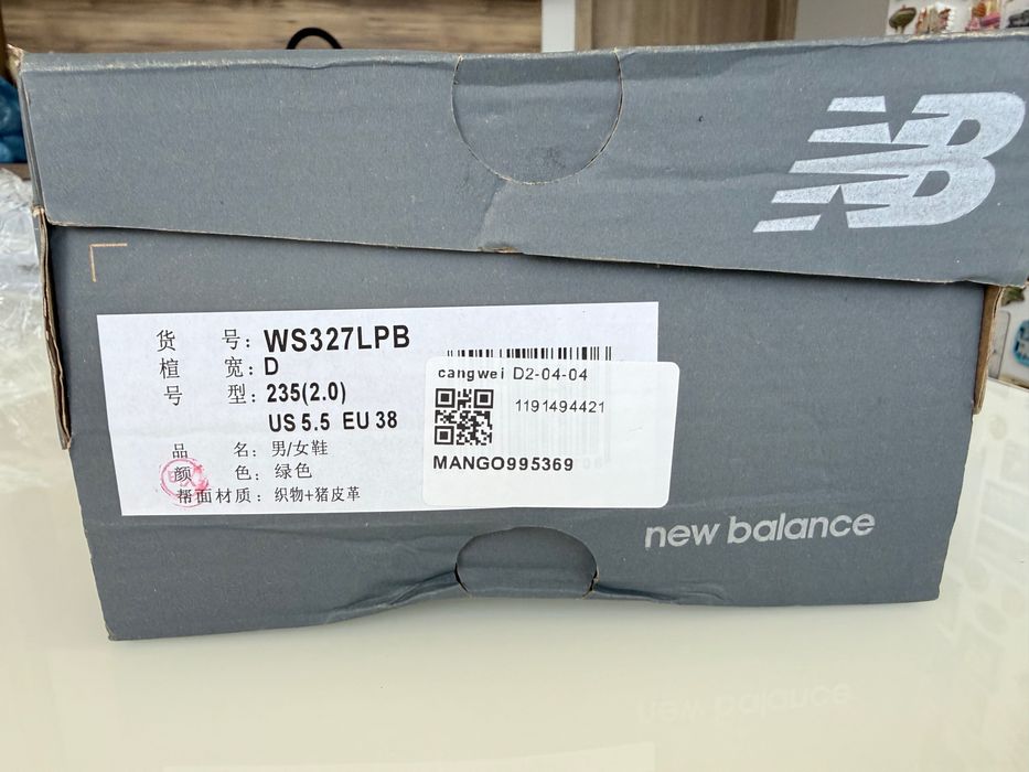 Маратонки New Balance
