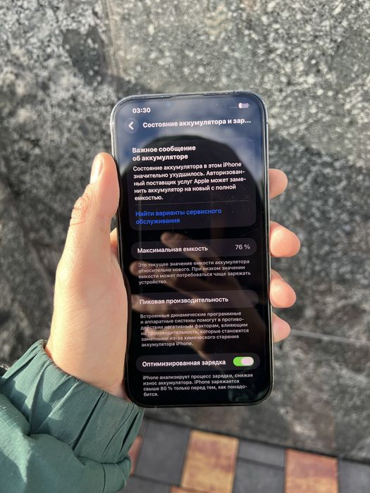 Iphone 13 Pro Max 256gb 76%