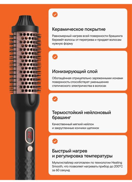 Электробраш для волос в подарок