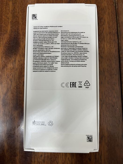 Продам новый Samsung A17. 256gb