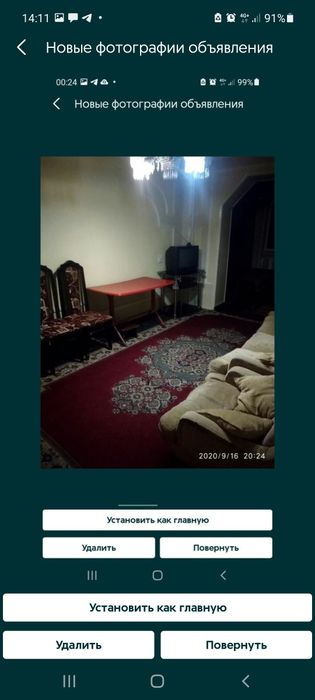 Жангох,Себзор м-в 3/3/4 у детсада