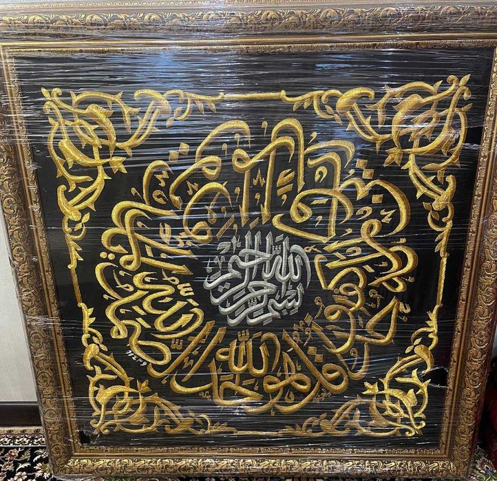 Kiswat , Kisvat , Кисват  80x70 sm Сертификаты есть , Halol savdo
