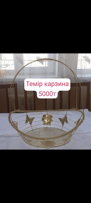 Папугайдың уйшігін сатамын