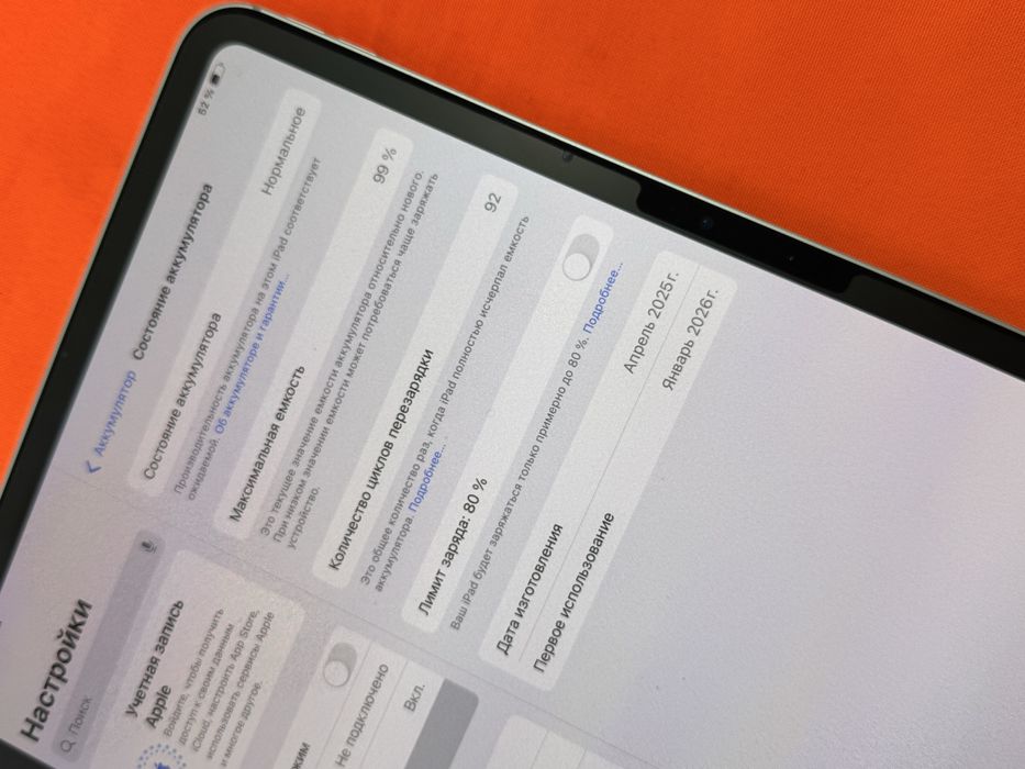 Ipad pro m4 256Gb