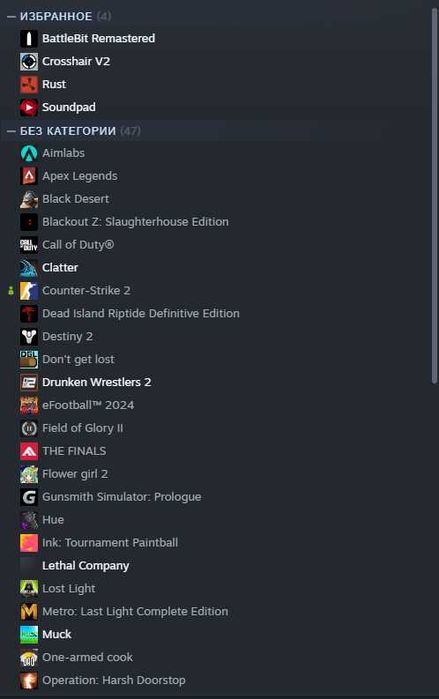 Продам Steam аккаунт