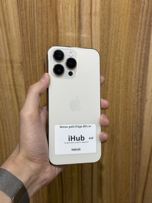 iPhone 14pro Max 512gb 85% LL/A
