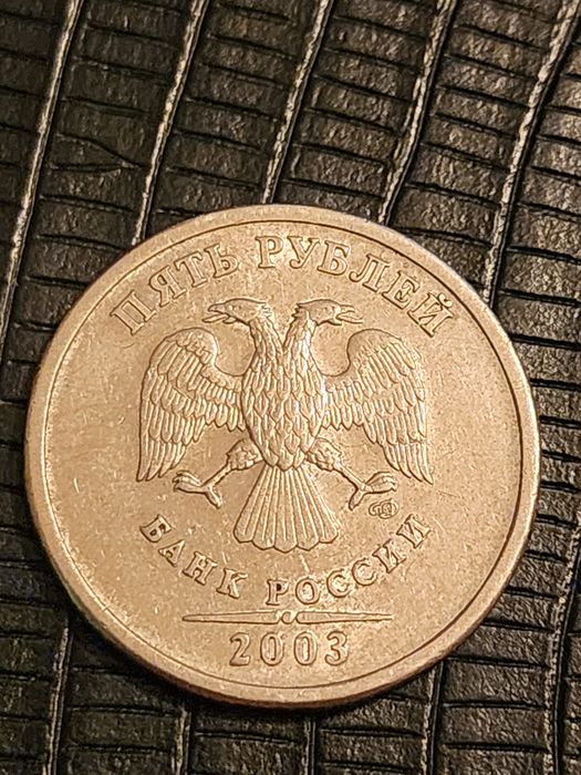 Нумизматика монеты России