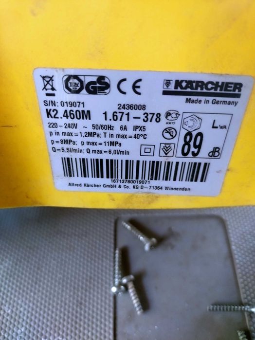 Водоструйка к2.460м