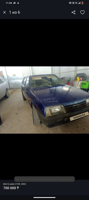 2109 инжектор срочно