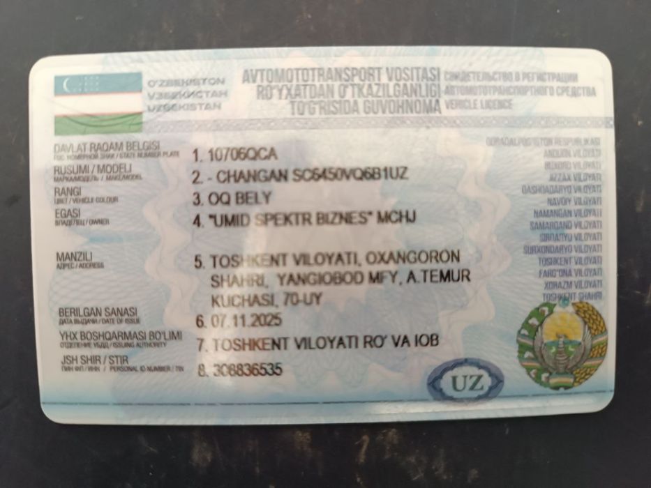 CHANGAN 2023 йил 9тали