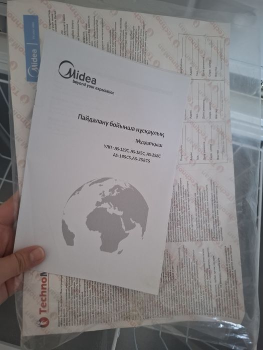 Продаётся морозилка