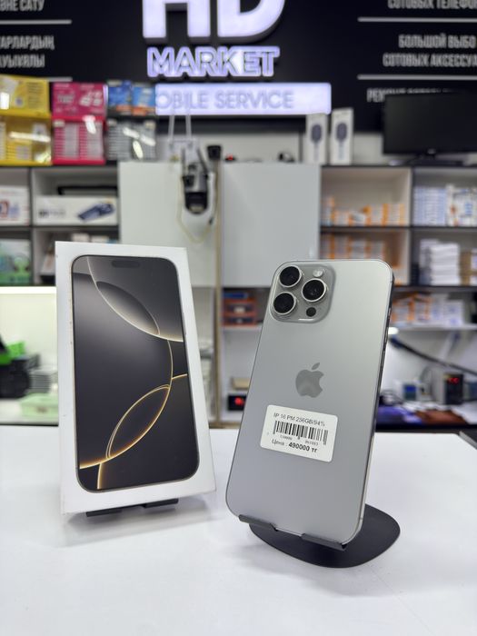 iPhone 16 pro max
