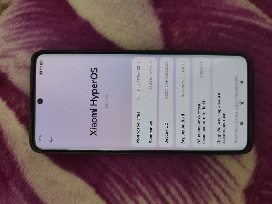 Xiaomi redmi note 13 pro plus 512гб