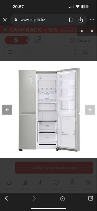 Холодильник / морозильник