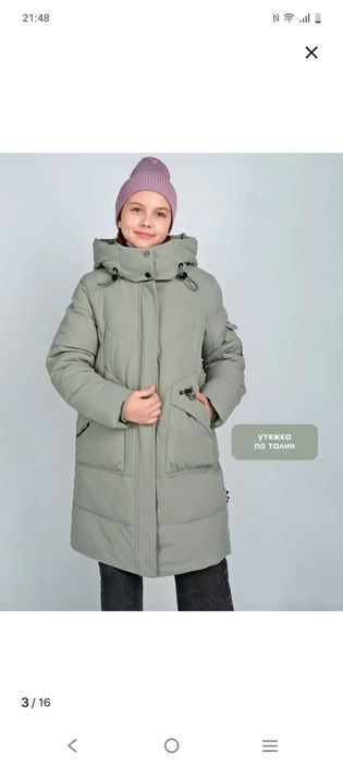 Продам пуховик зимний