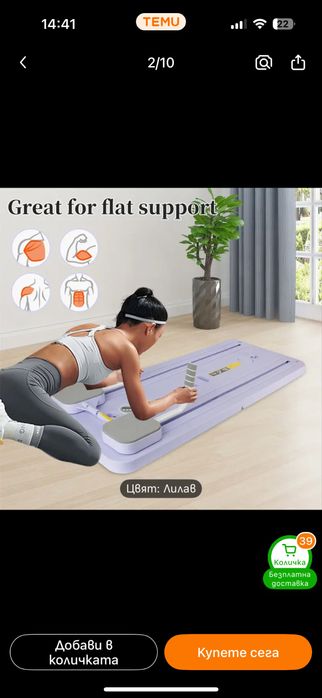 8 в 1  многофункционален сгъваем уред за пилатес реформер