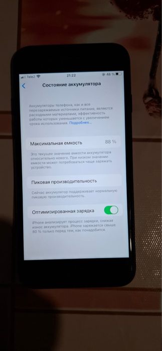 Айфон 7 в хорошем состоянии