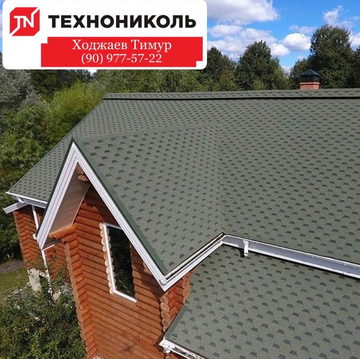 Гибкая черепица АНДУЛИН