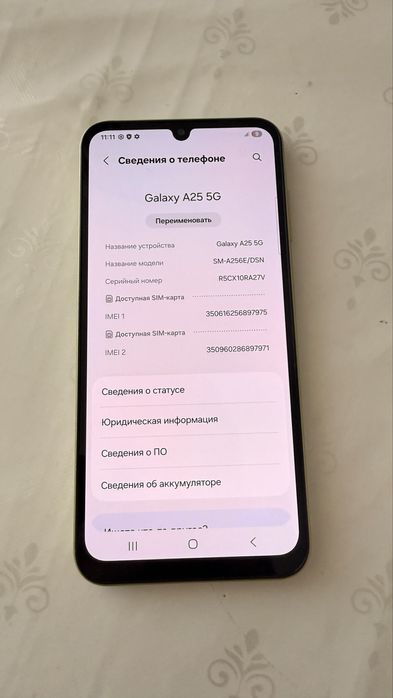 Продам самсунг с25