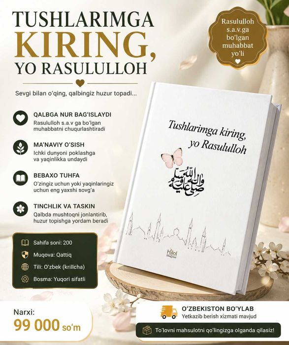 Kitob "Tushlarimga kiring, yo Rasululloh"