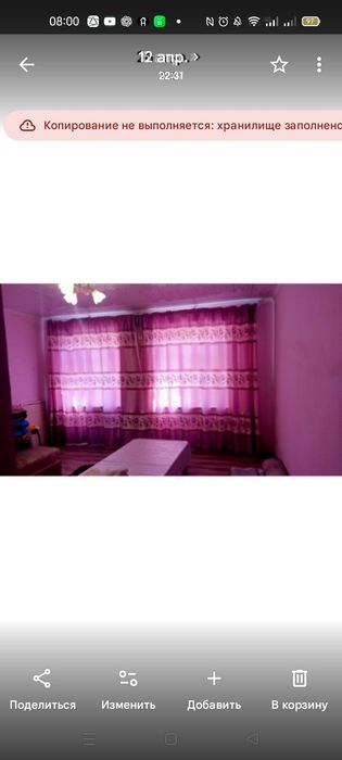 Кентау. Продается частный дом с хозпостройками в районе 68 квартала - View 3