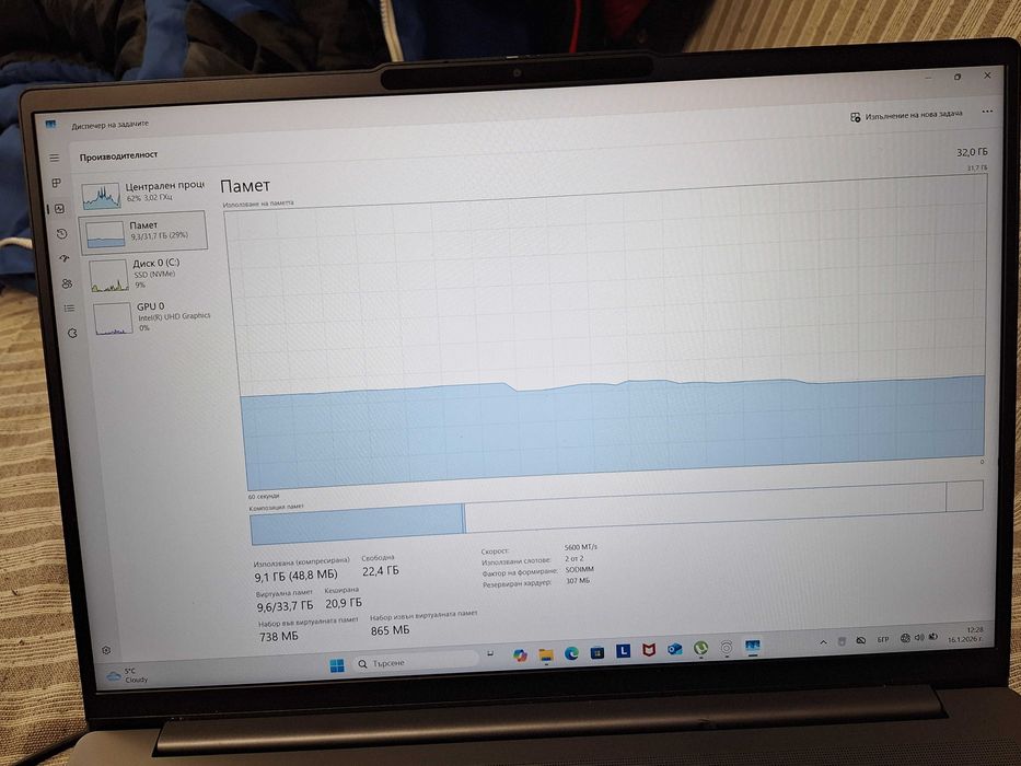 Лаптоп Lenovo ip slim 16 IRH10