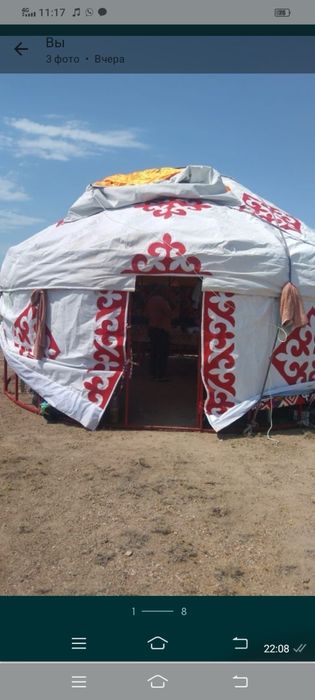 Аренда юрта,казан ошақ