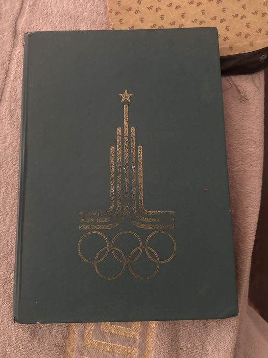 Альбом с марками СССР (Космос, Авиация, Целина)