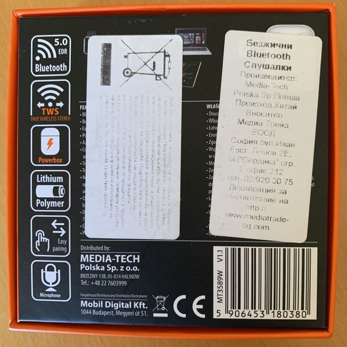 Безжични слушалки