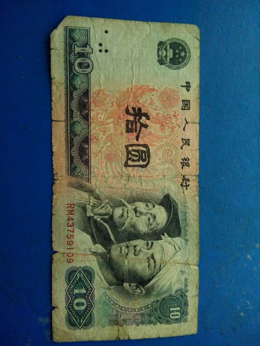 Bancnote vechi nu schimb