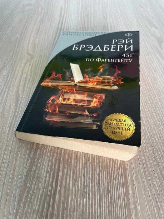 Продам книги в отличном состояний