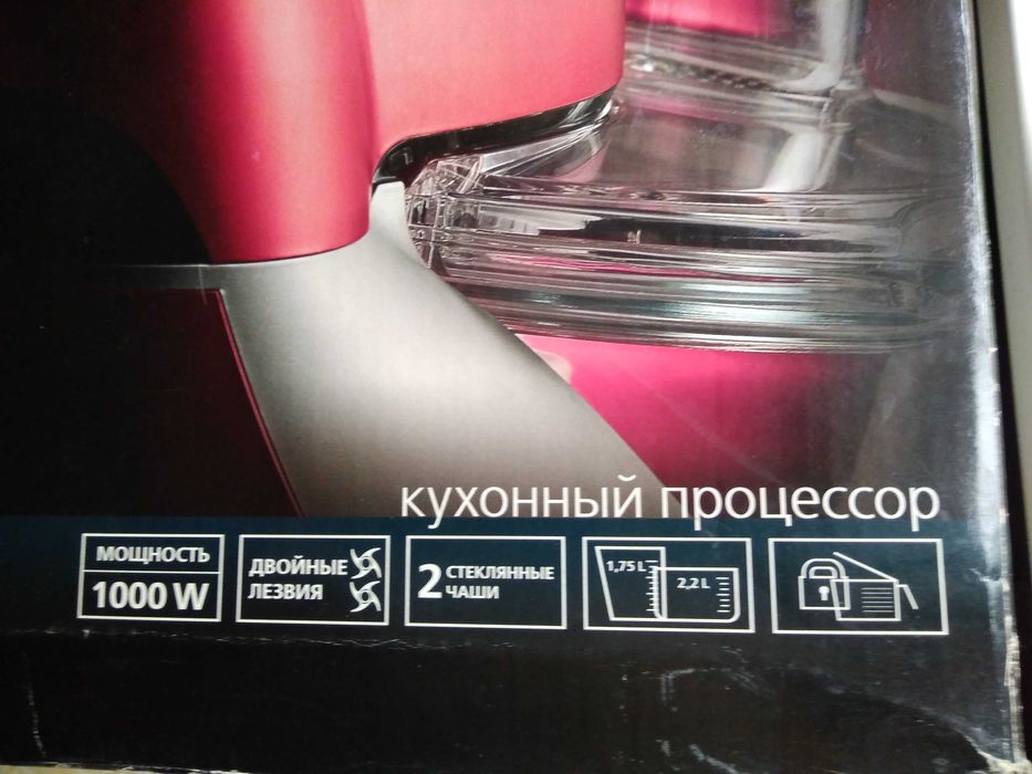 Кухонный комбайн VITEK