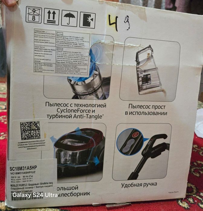 Samsung plisos Deyarli Yangi 2_ 3 oy ishlatilgan