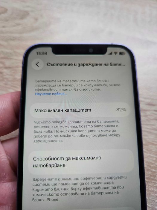 Iphone 12 128Гб,много запазен!