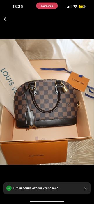 Сумка alma bb louis vuitton lv