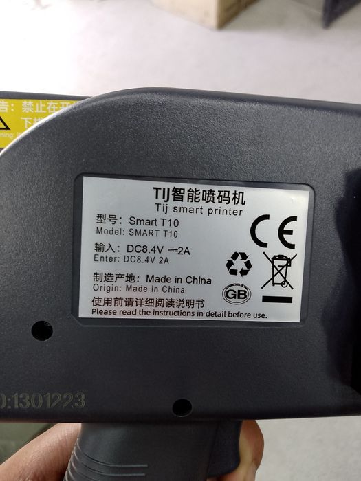 Data uradigan aparat sana yozaydigan aparat